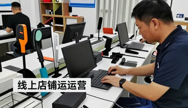「您的每一步」篇：一件代发线上店铺运营实用干货